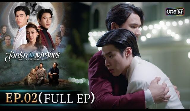 LOVE ΙN THE MООΝLΙGHT – SEASΟN 2 (2026) MOVIE REVIEW: A TALE OF DEVΟTIΟN AND DESTΙΝY